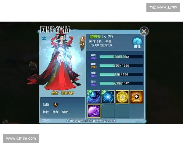 风云三国：教练装备属性换新，提升战力