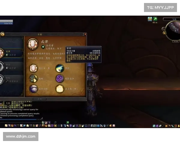 魔兽世界9.0版本技能升级指南